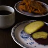 午後のひととき