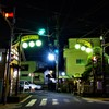 庚申通り
