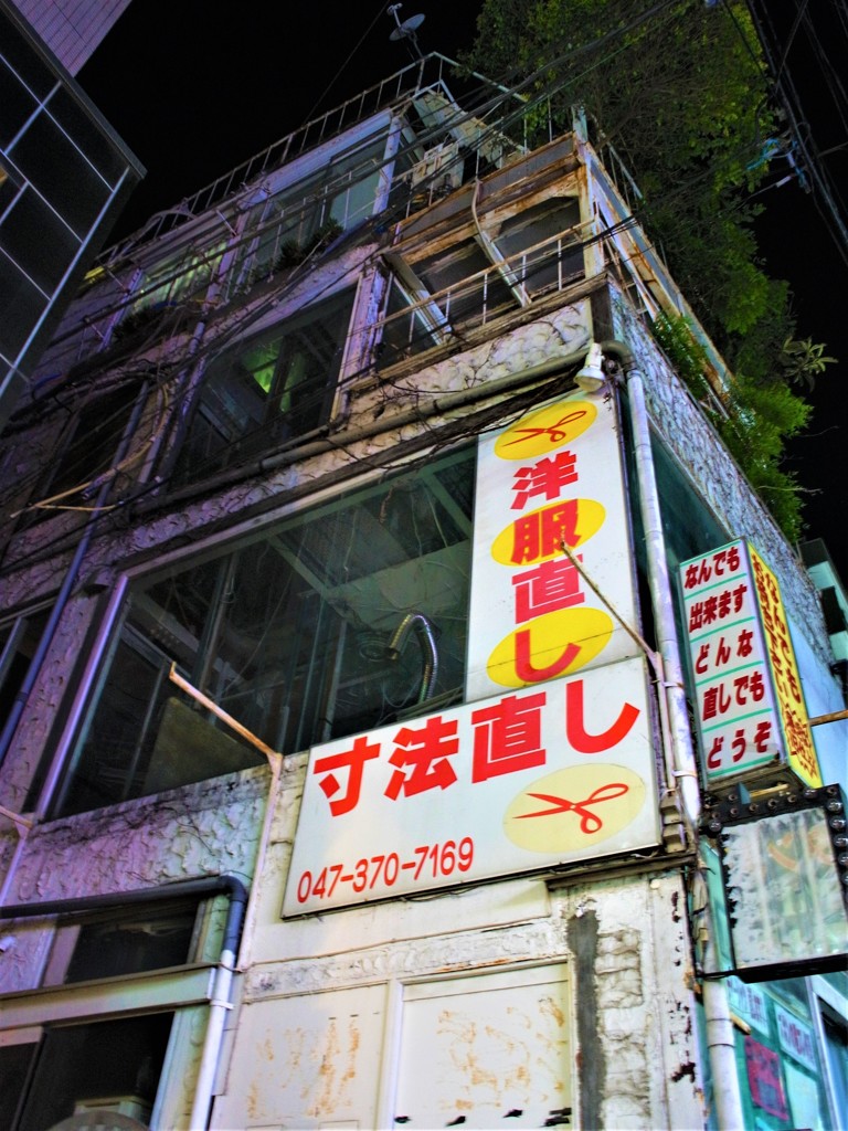 ジャガーハウス