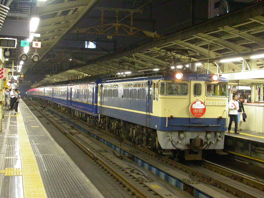 横浜駅に停車する寝台特急出雲号