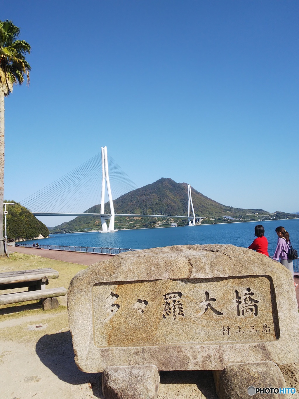 しまなみ海道、多々羅大橋