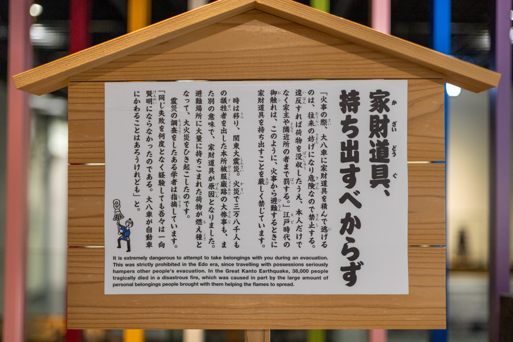 何故！？