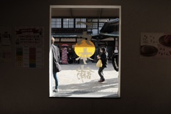 道後