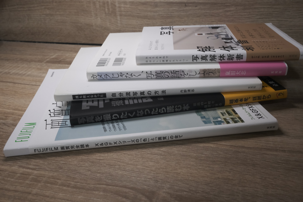 積ん読