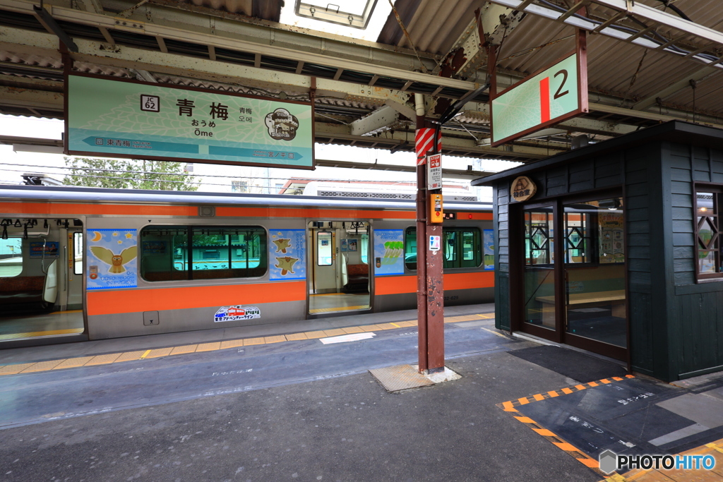 青海駅ではありません