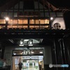 夜の奥多摩駅