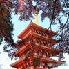 五重塔