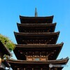 八坂の塔