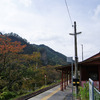 秋の矢祭山駅と乙女ヶ越