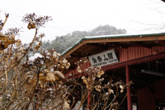 冬の矢祭山駅