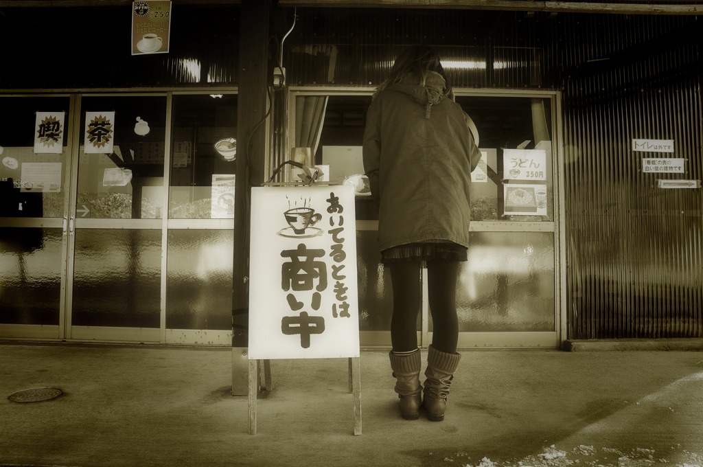 そのままやん！