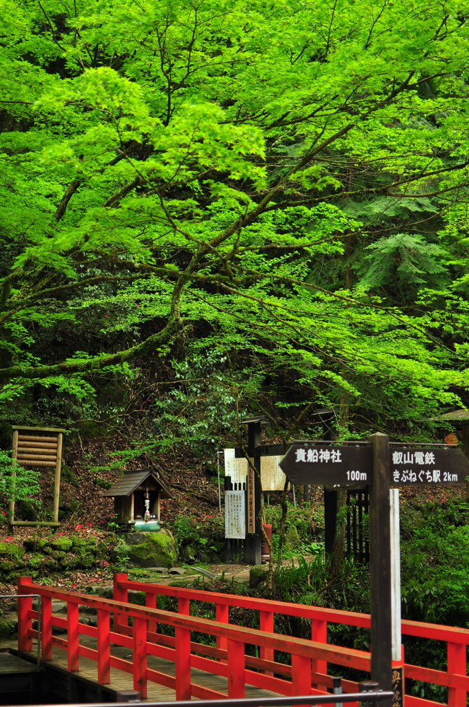 貴船神社