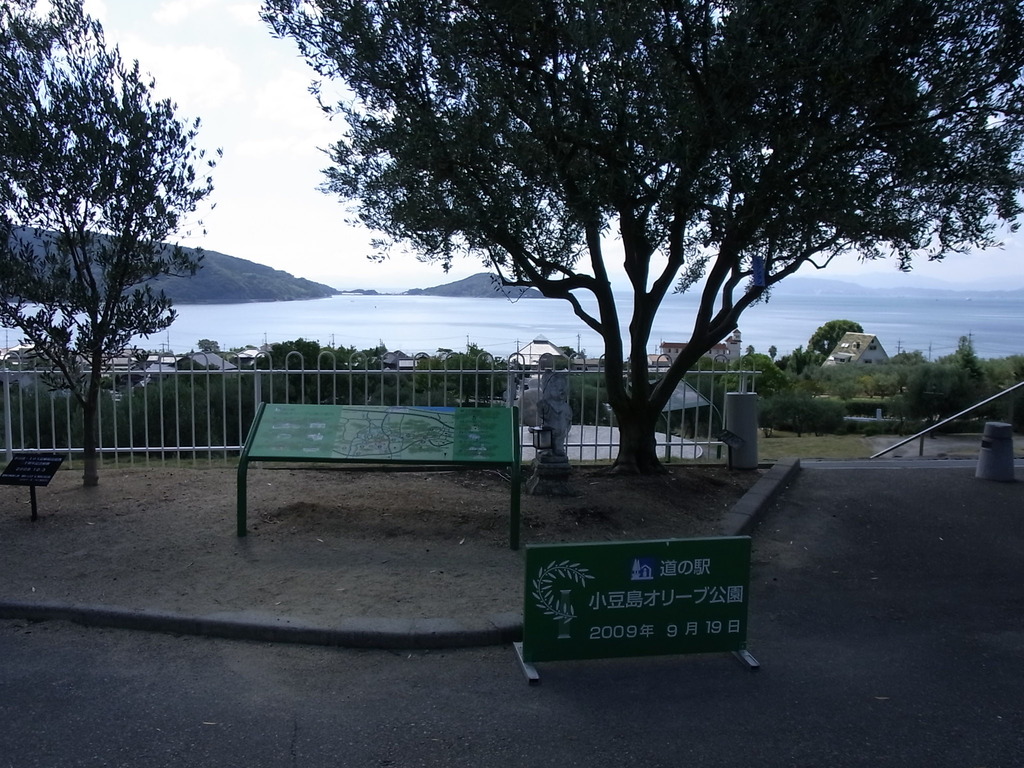 道の駅　小豆島オリーブ公園②