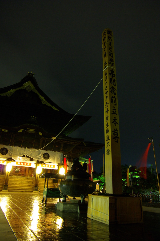 善光寺　御開帳