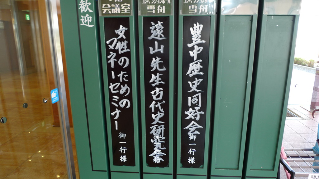ｻﾝﾛｰﾄﾞ吉備路1