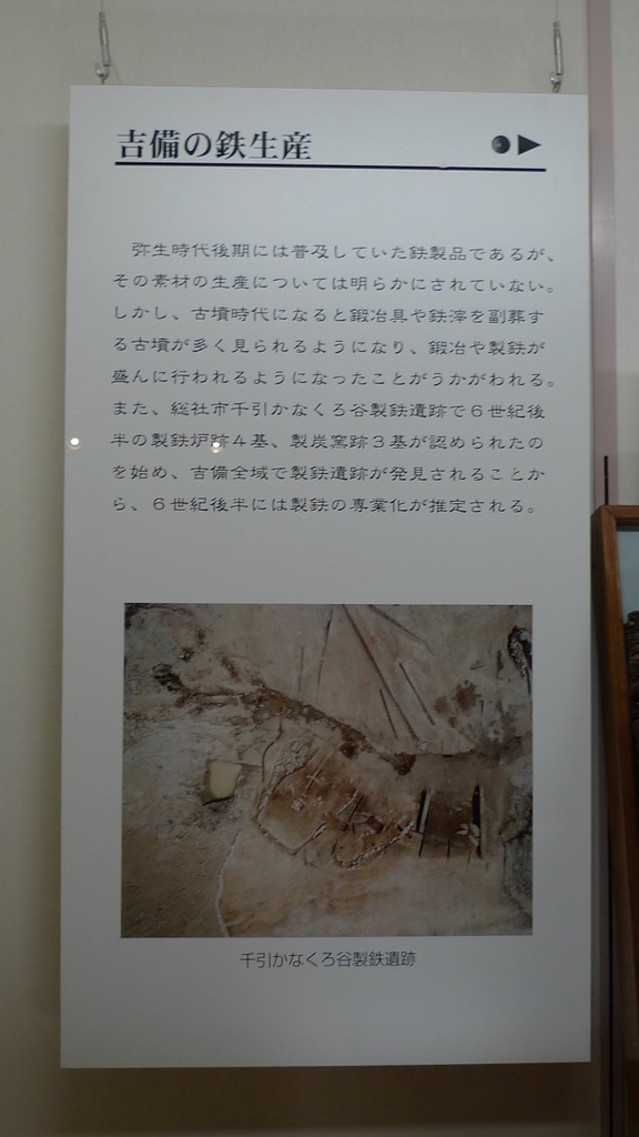 製鉄