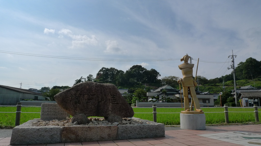 造山古墳