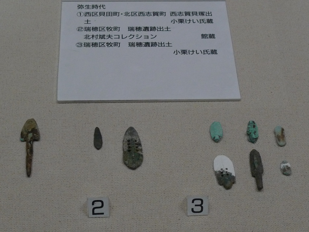 名古屋市立博物館