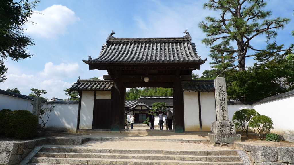 備中国分寺