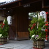 京都年の瀬散歩番外編－頌春－