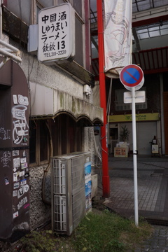 大須