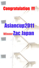 祝　ザックジャパン/asiancup2011