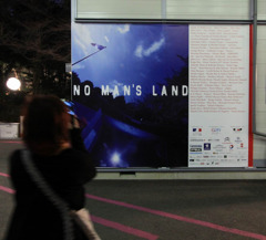 No man's land６／旧フランス大使館