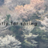 春を待ちわびて(take2)