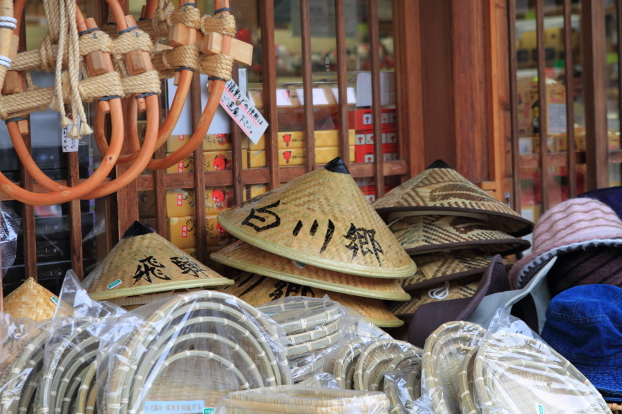 白川郷　お土産１