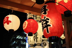 祭