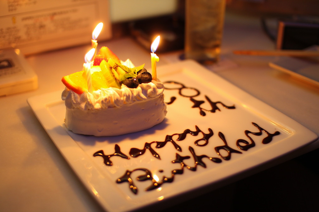 誕生日