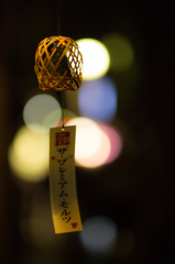 今夜はこれで