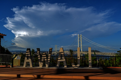 AWAJI