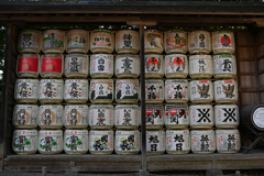酒樽