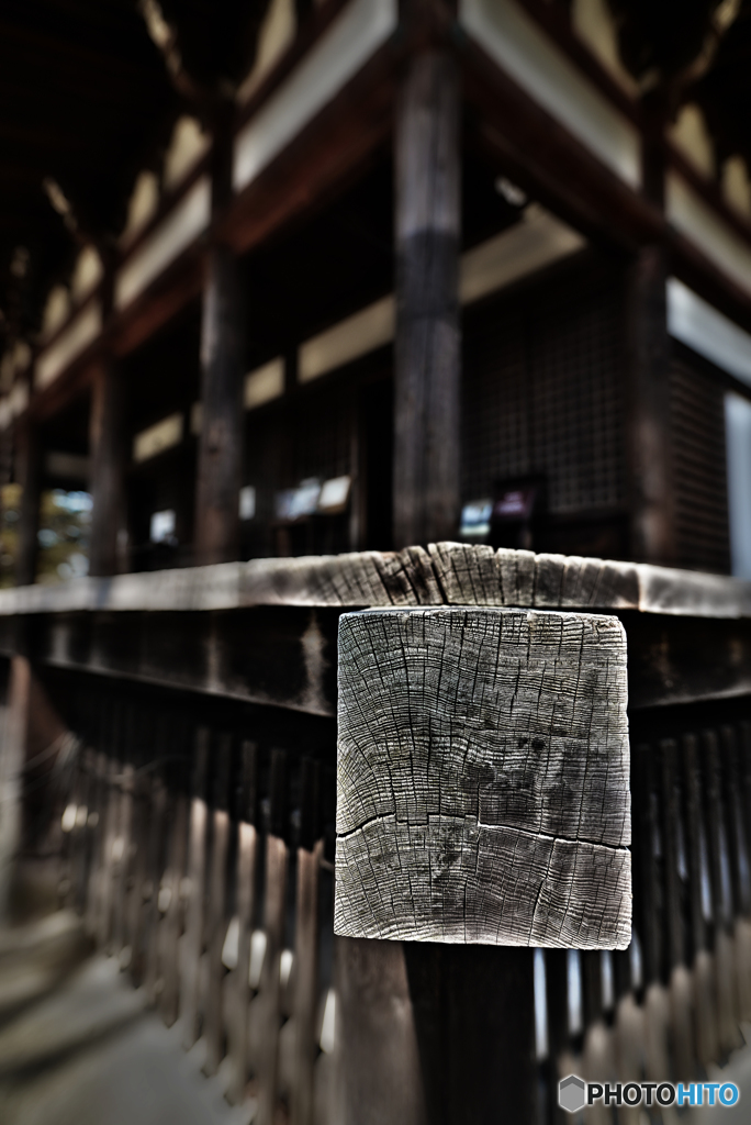 ・社・