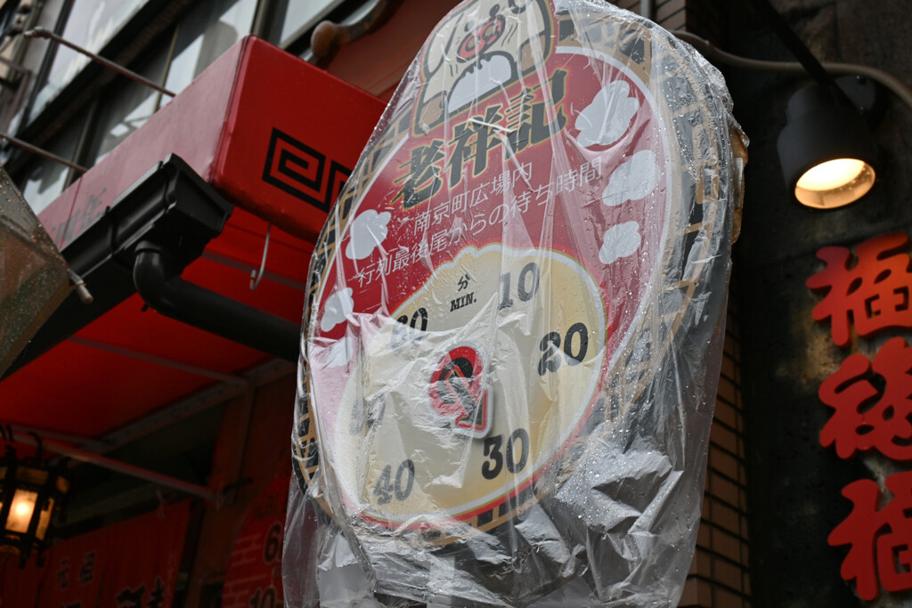 30分