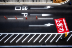 -道路標示-