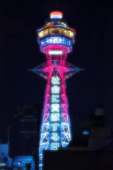 "ネオン"