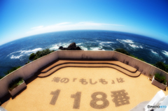 118番