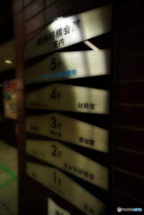 将棋会館