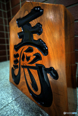 将棋