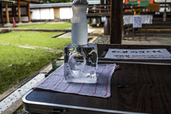 氷.