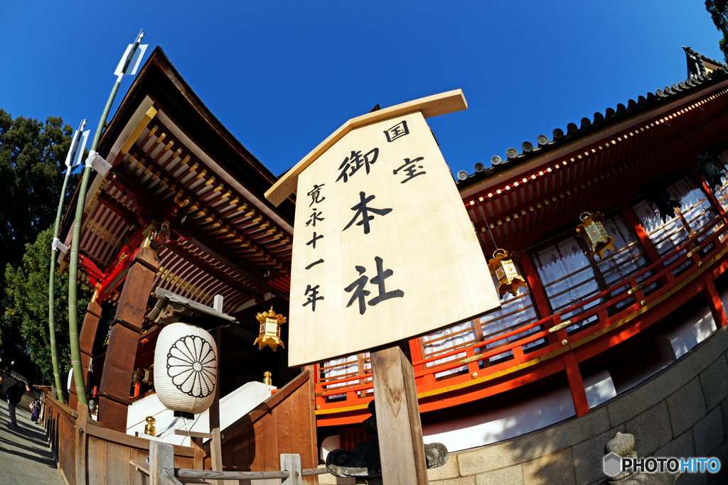 ー石清水八幡宮ー