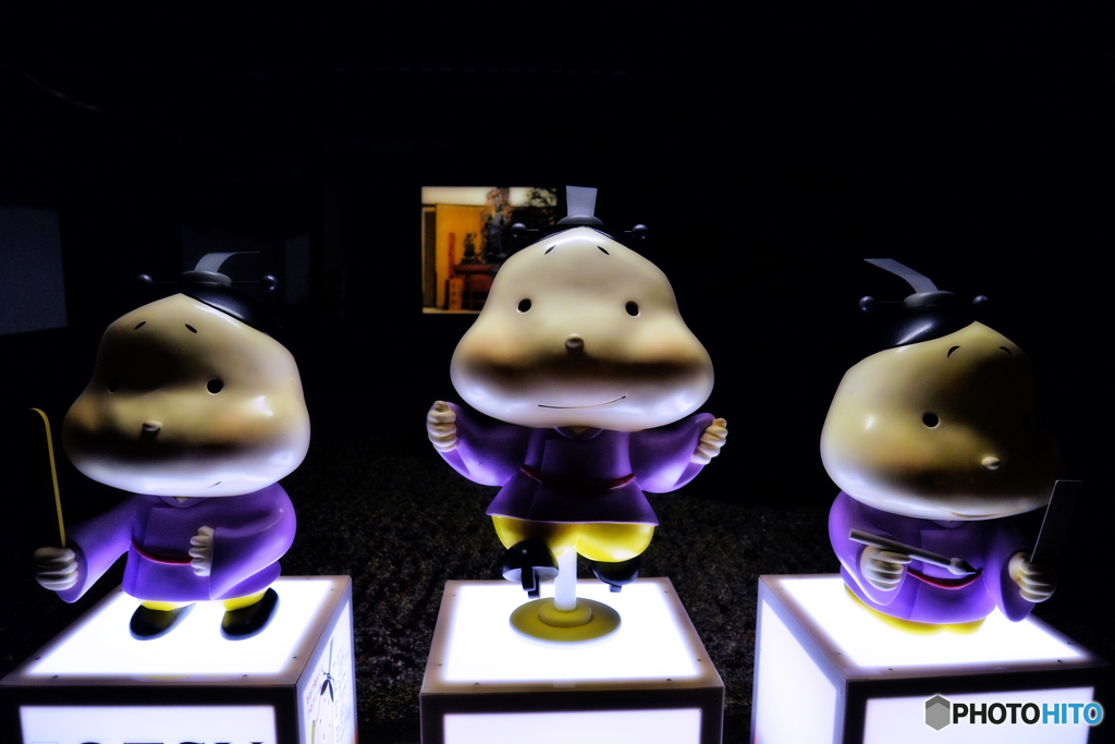 おおつ光ルくん