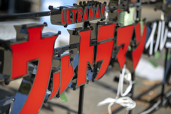 イベント