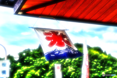 夏-氷