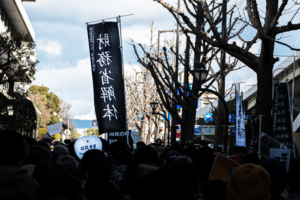 "デモ活動"