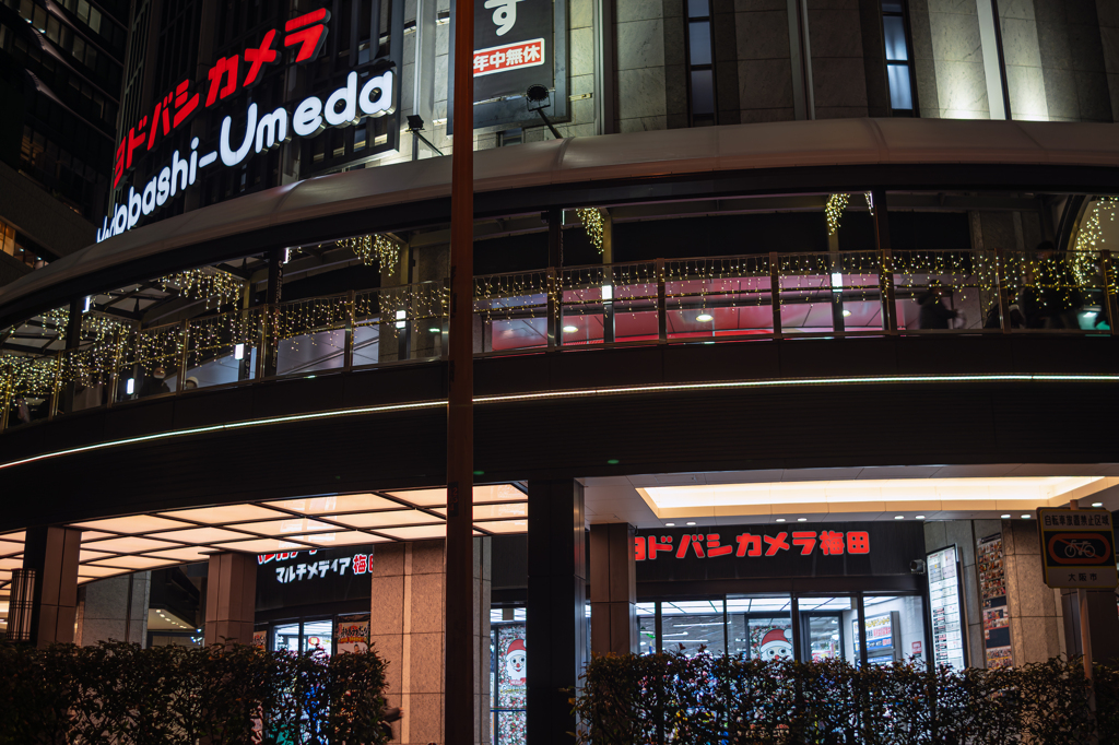 店