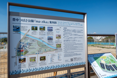 豊中つばさ公園