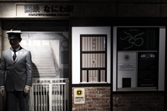 なにわ駅